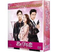 Taecyeon - Who Are You? Complete Simple Dvd-Box (9 Dvd) [Edizione: Giappone]