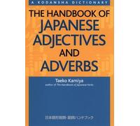 Taeko Kamiya The Handbook of Japanese Adjectives and Adverbs (Tascabile)