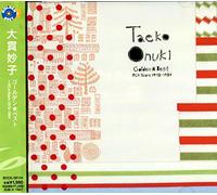 Taeko Onuki - GOLDEN BEST-OHNUKI TAEKO RCA -