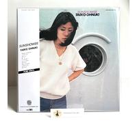 Taeko Onuki Sunshower Pure Vinyl LP Japan OBI 2026 Limited City Pop ora in mano