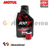 TAGLIANDO OLIO + FILTRO MOTUL 300V 10W40 BETA 250 EVO 4T 2010