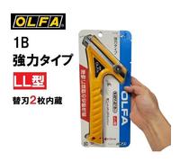 Taglierina resistente OLFA tipo LL / 18 mm / 1B / Made in Japan