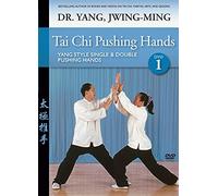 Tai Chi Pushing Hands DVD 1