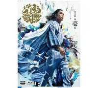 Taiga Drama Cosa fare con Ieyasu Complete Edition Volume 1 Blu- [Blu-ray Disc]
