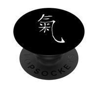 Taiji Qi Gong Yoga segno cinese simbolo scrittura di Chi PopSockets PopGrip Adesivo