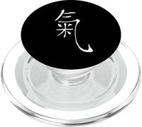 Taiji Qi Gong Yoga segno cinese simbolo scrittura di Chi PopSockets PopGrip per MagSafe