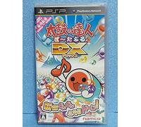 Taiko no Tatsujin Portable DX (japan import)