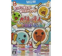 Taiko no Tatsujin Wii U Version Game Soft Taiko e Bachi Bundle dal Giappone