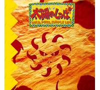 Tail Of The Sun: Wild, Pure, Simple Life (Original Soundtrack)