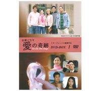 Taiwan Drama-Miracle of Lov