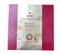Taiwan Tea No. 22 (Qin Yu) Torta di tè Oolong, 300g