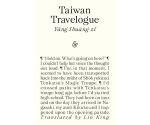 Taiwan travelogue: a novel
