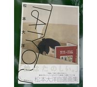 TAIYOU - Artbook Taiyo Matsumoto art works illustrations
