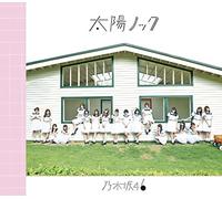 TAIYOU KNOCK - NOGIZAKA 46