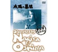 TAIYOU NO HAKABA - TSUGAWA MAS