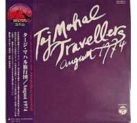 Taj Mahal Travellers - August 1974