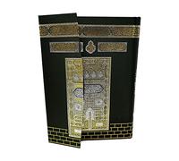 Tajweed Corano con traduzione inglese Kaaba Design Copertina rigida + QR Code recitazione in 11 lingue Coran Kuran