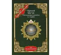 Tajweed Corano Parte 30 (Codice Colore): Con significato, Traduzione in Inglese e Traslitterazione