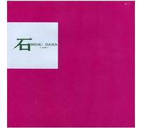 TAKADA, WATARU - ISHI -LTD-