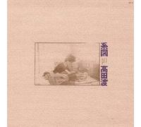 TAKADA, WATARU - KEIZU -LTD-