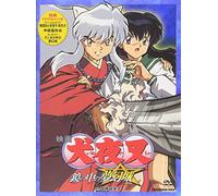 Takahashi Rumiko - Movie Inuyasha Kagami No Naka No Mu [Edizione: Giappone]