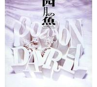 Takahashi, Yukihiro - Shigatsunosakana (Mini Lp Sleeve)