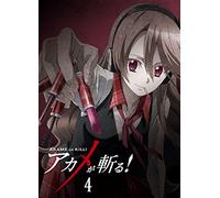 Takahiro - Akame Ga Kill! Vol.4 [Edizione: Giappone]