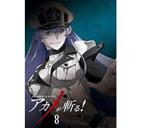 Takahiro - Akame Ga Kill! Vol.8 [Edizione: Giappone]