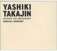 Takajin Yashiki - 50 Years Old Anniversary Speci
