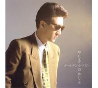 Takajin Yashiki - Golden Best [2cd]