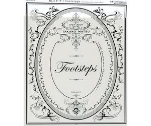 Takako Matsu - Footsteps - 10Th Anniversary Complete