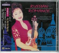Takako Nishizaki: Russian Romance