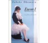 Takako Okamura - Encore I [DVD] con tracking # nuovo dal Giappone NUOVO