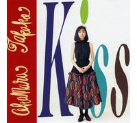 Takako Okamura - Kiss: a Cote de la Mer