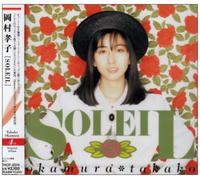 Takako Okamura - Soleil