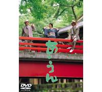 Takakura Ken - A.Un [Edizione: Giappone]