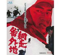 Takakura Ken - Abashiri Bangaichi [Edizione: Giappone]