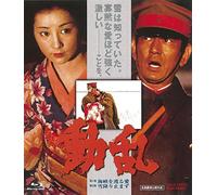 Takakura Ken - Douran [Edizione: Giappone]