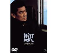 Takakura Ken - Eki Station [Edizione: Giappone]