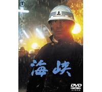 Takakura Ken - Kaikyou [Edizione: Giappone]