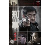 Takakura Ken - Keiji [Edizione: Giappone]