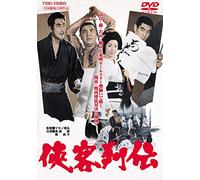 Takakura Ken - Kyoukaku Retsuden [Edizione: Giappone]