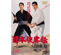 Takakura Ken - Nippon Kyokakuden Kantou Hen [Edizione: Giappone]