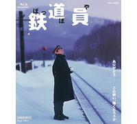Takakura Ken - Poppoya [Edizione: Giappone]