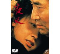 Takakura Ken - Yasha [Edizione: Giappone]