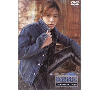 Takamasa Suga - Vex the Visual Heros [Dd]