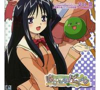 Takamine, Koyuki (Yura Hinata) - Vol. 3-Happiness Deluxe: Character Ending