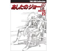 Takamori Asao/Chiba Tetsuy - Emotion The Best Tomorrow'S Joe 2 Dvd-Box 2 (4 Dvd) [Edizione: Giappone]