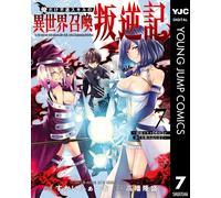 Takamori Takaha I`m The Only One With An Unfortunate Skill, Summoned (Tascabile)