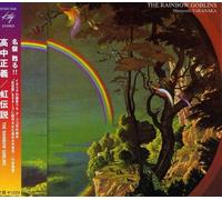 Takanaka Masayoshi Rainbow Goblins (CD)